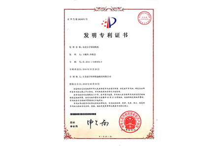 高效分子筛制氧机
